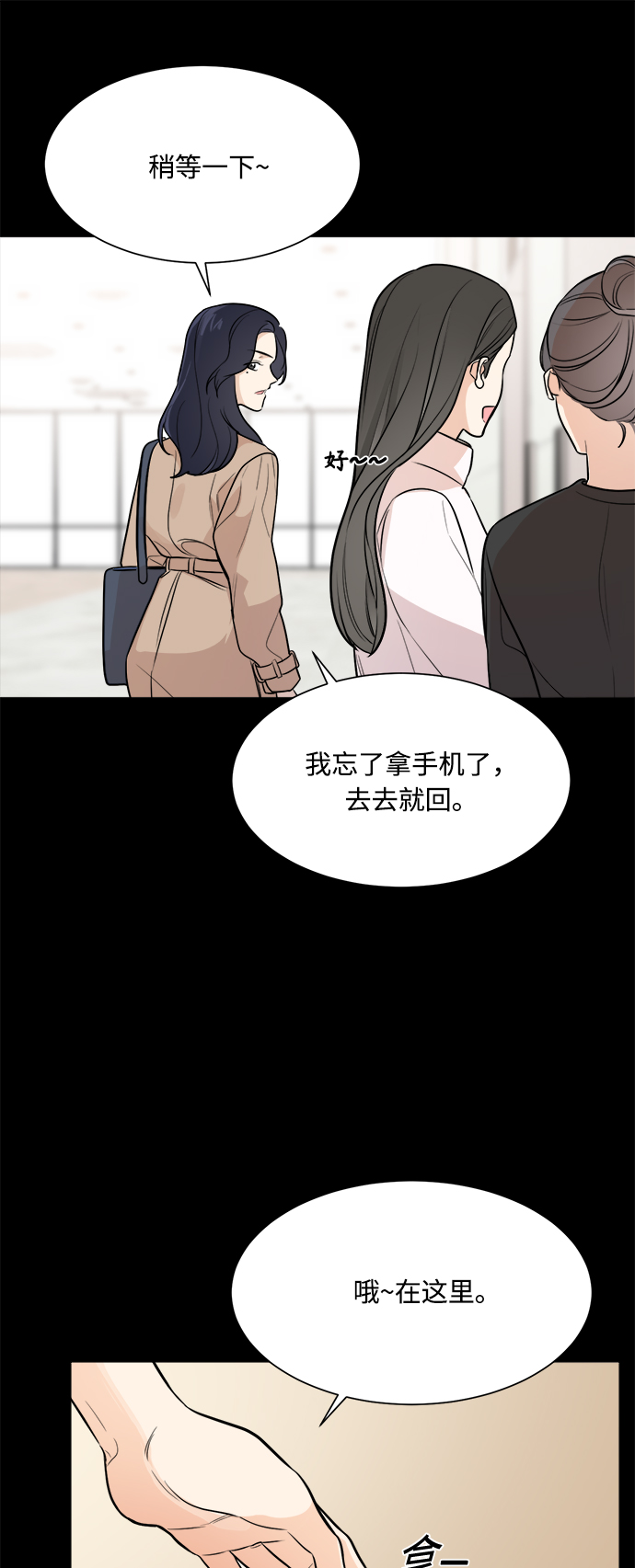 第76话0