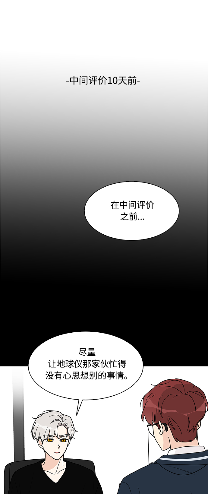 第43话1