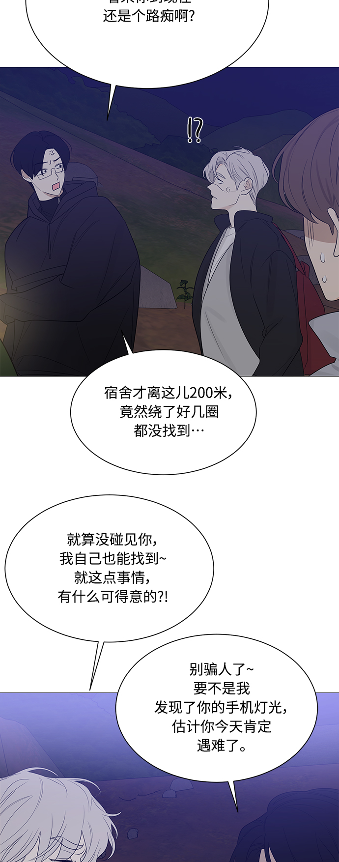 第110话3