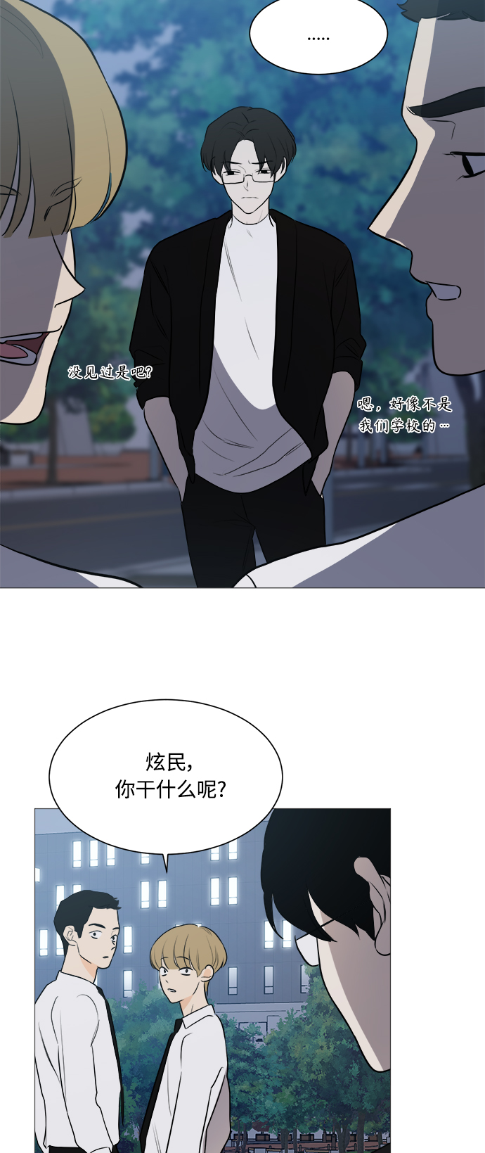 第103话3