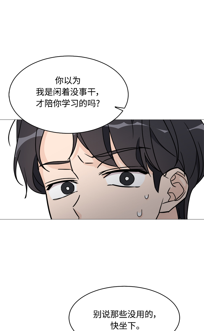 第46话4