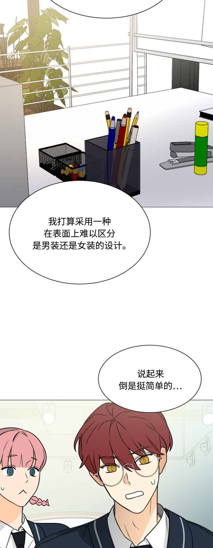 第117话4