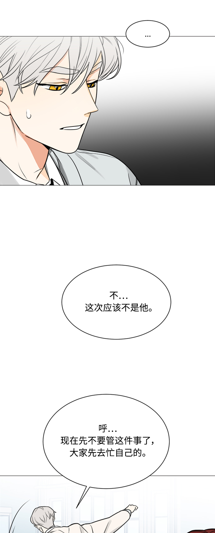 第118话0