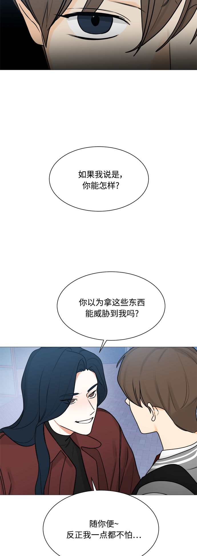 第121话4