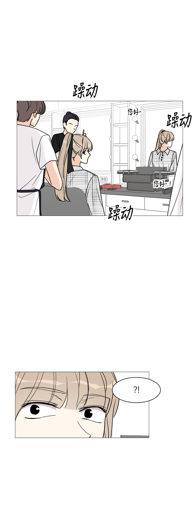 第35话3