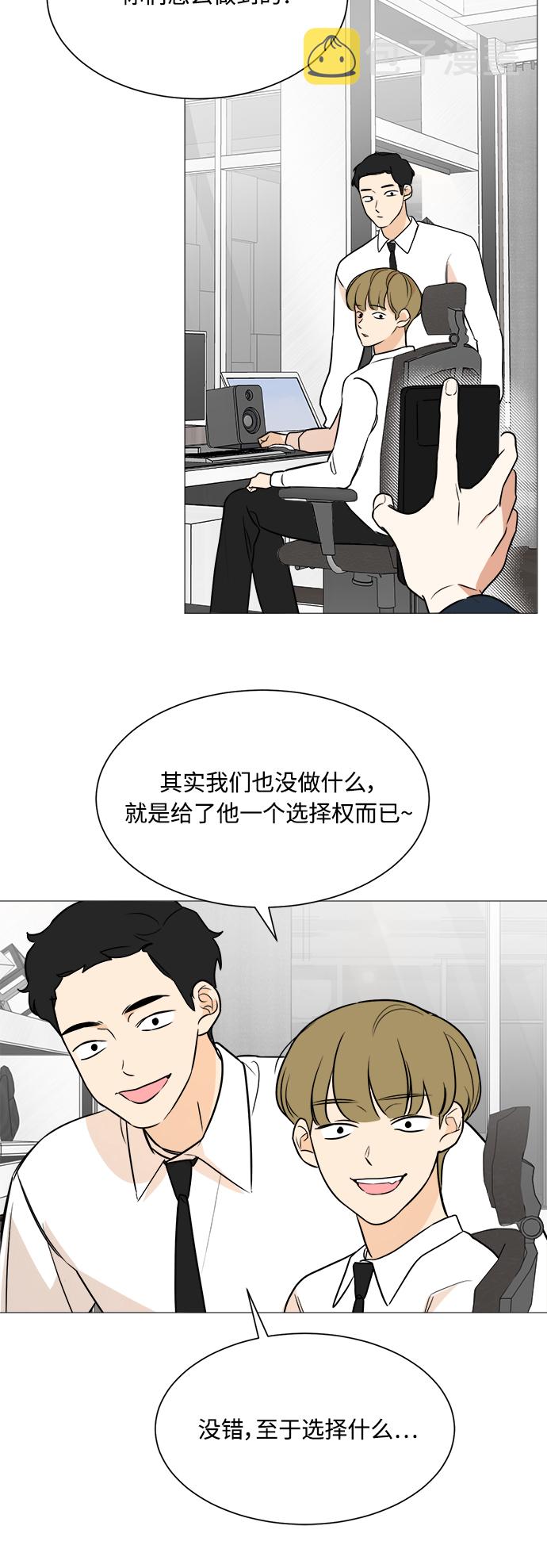 第85话2
