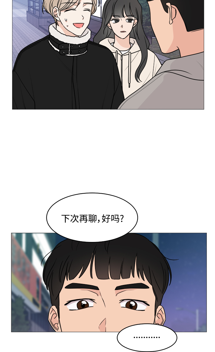 第46话4