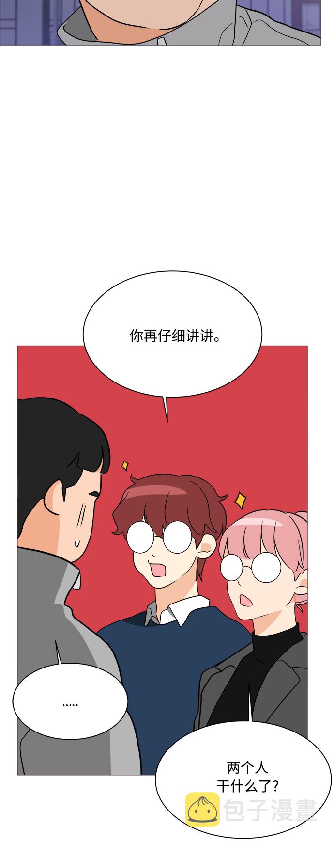 第93话0