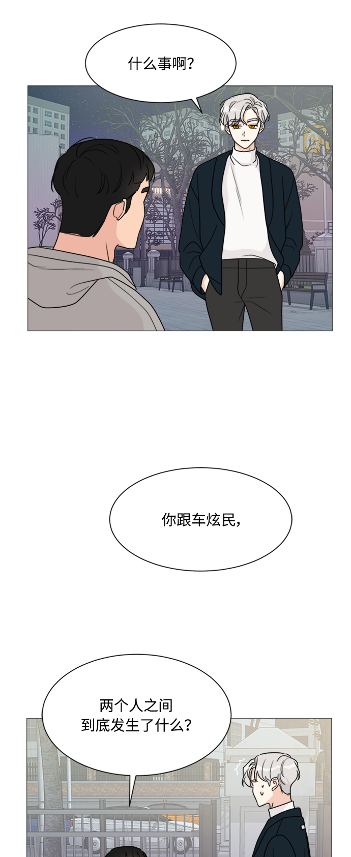 第48话0