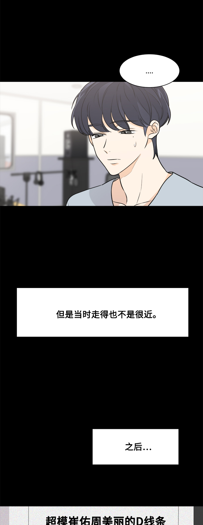 第76话1
