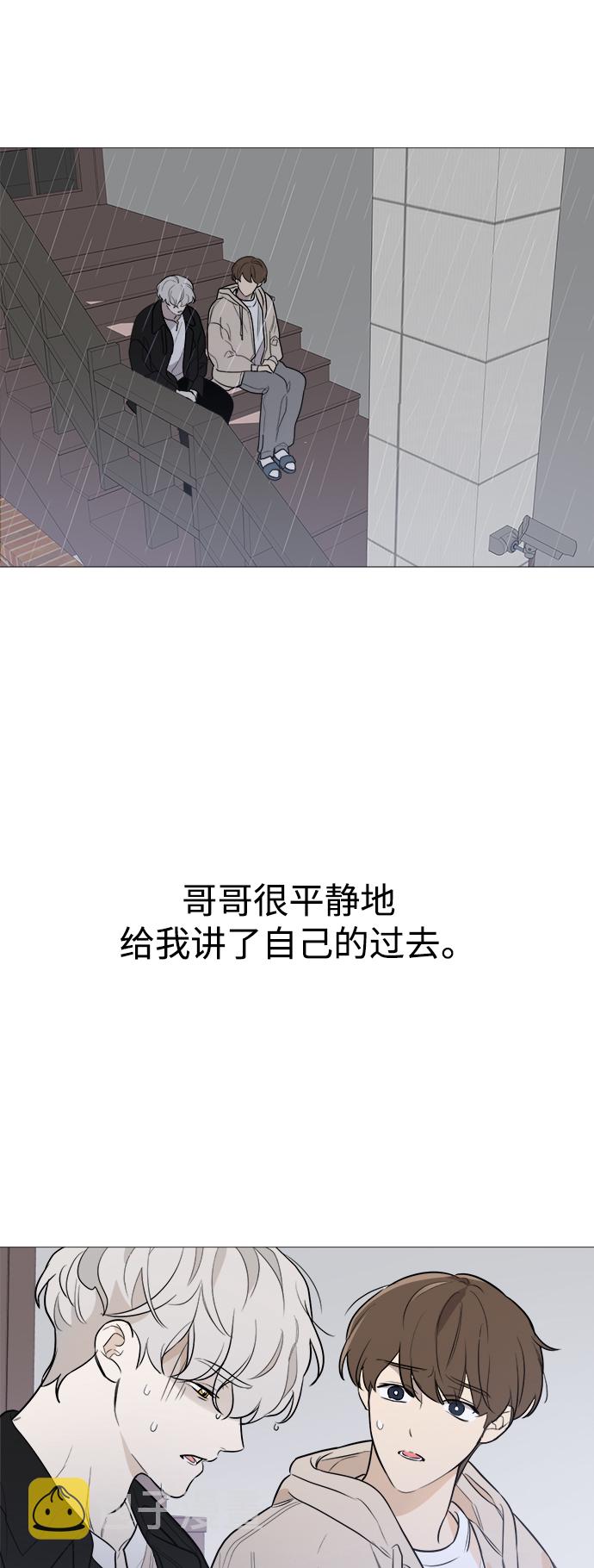 第81话3