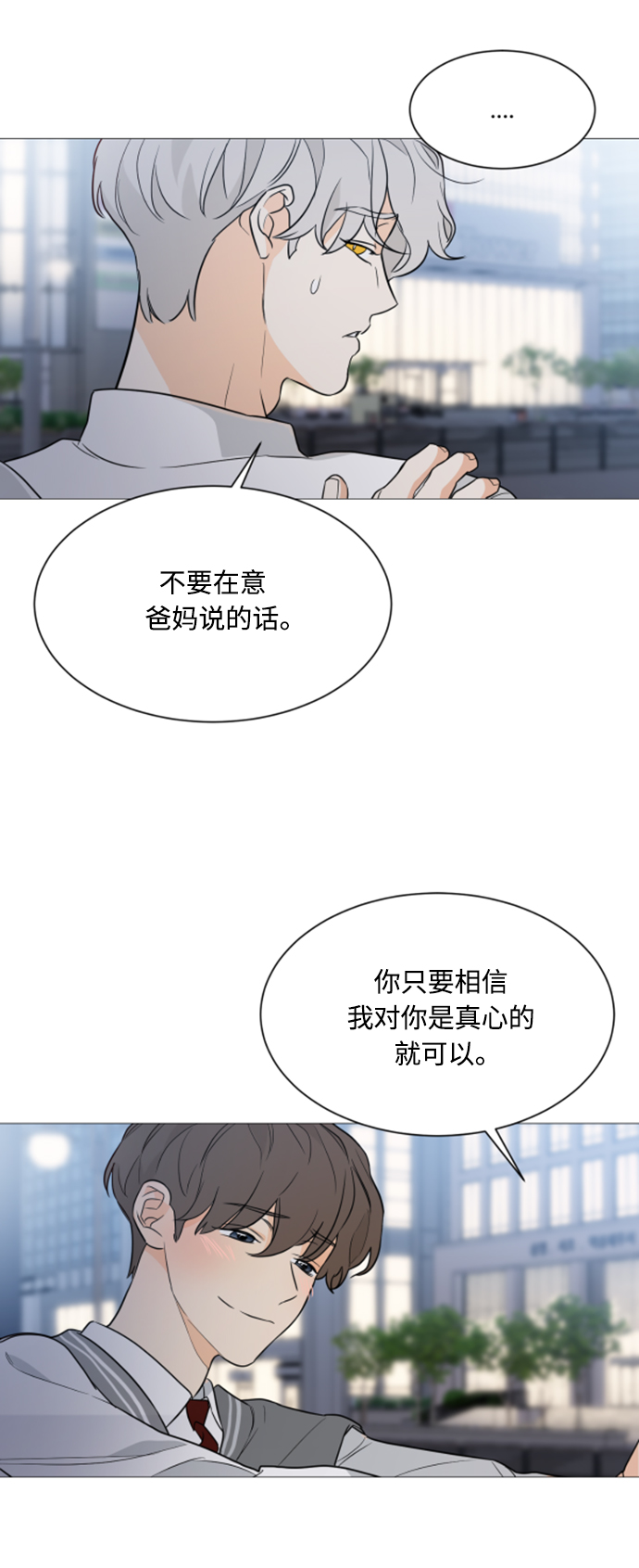 第91话1