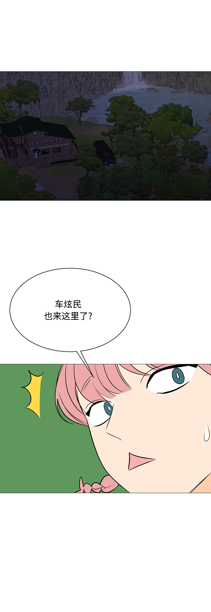 第110话2