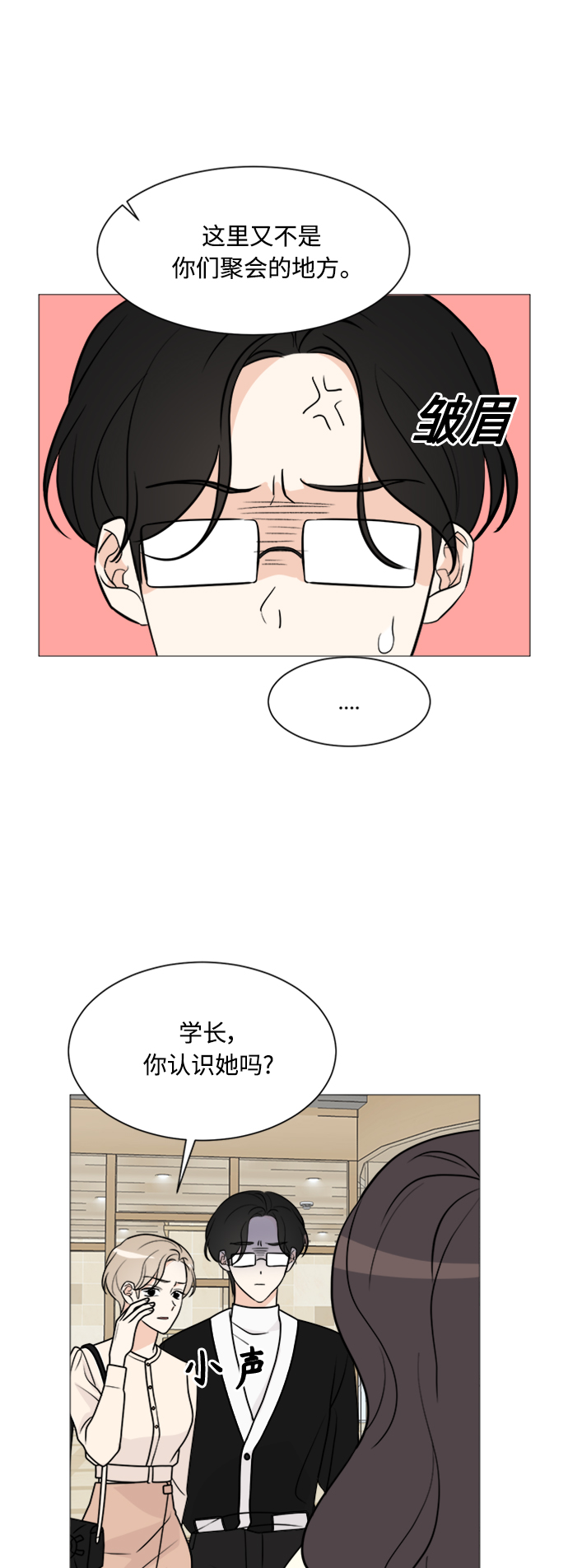 第65话3
