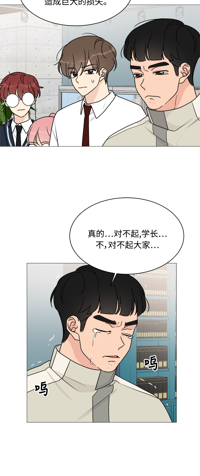 第44话4
