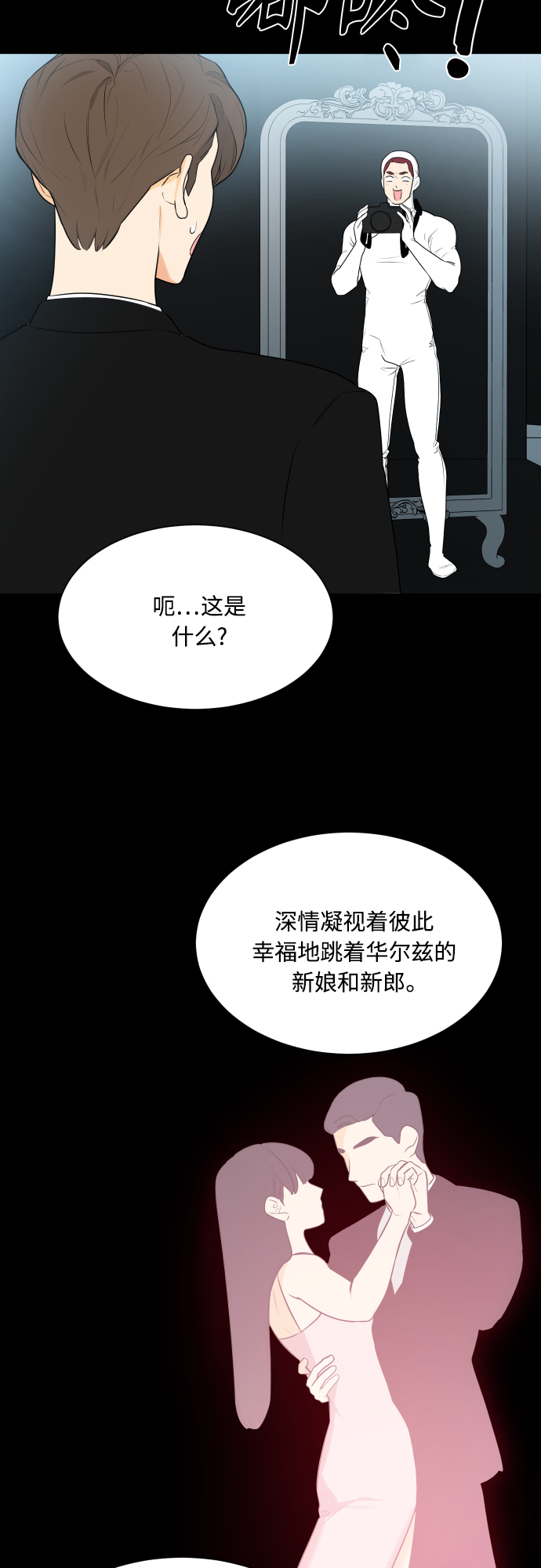 第106话1