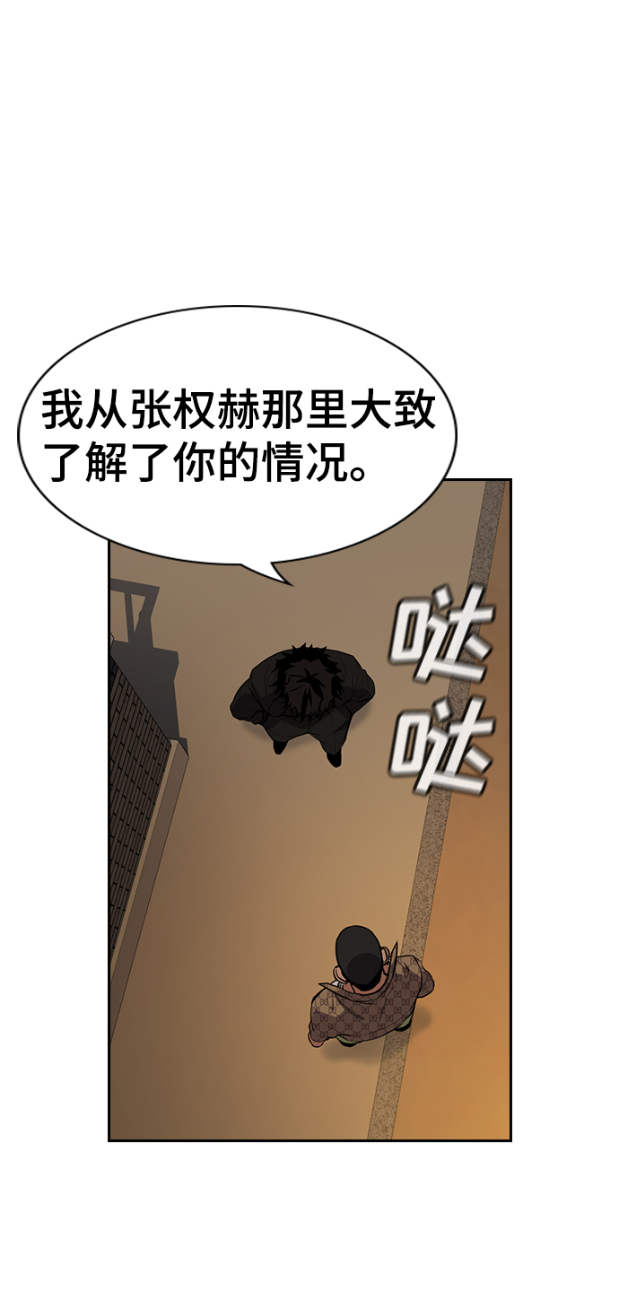 第95话0