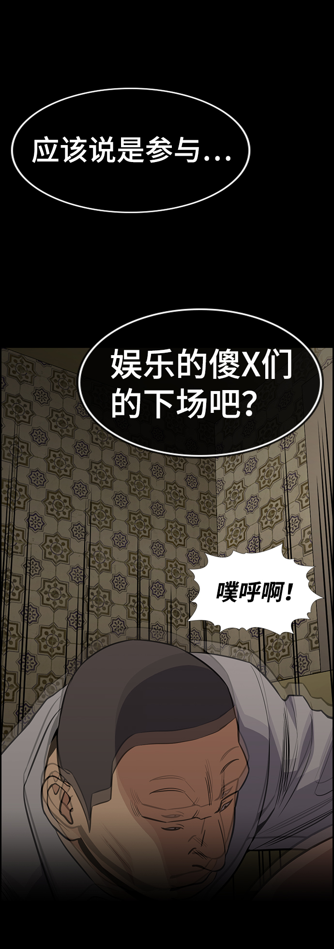 第94话1