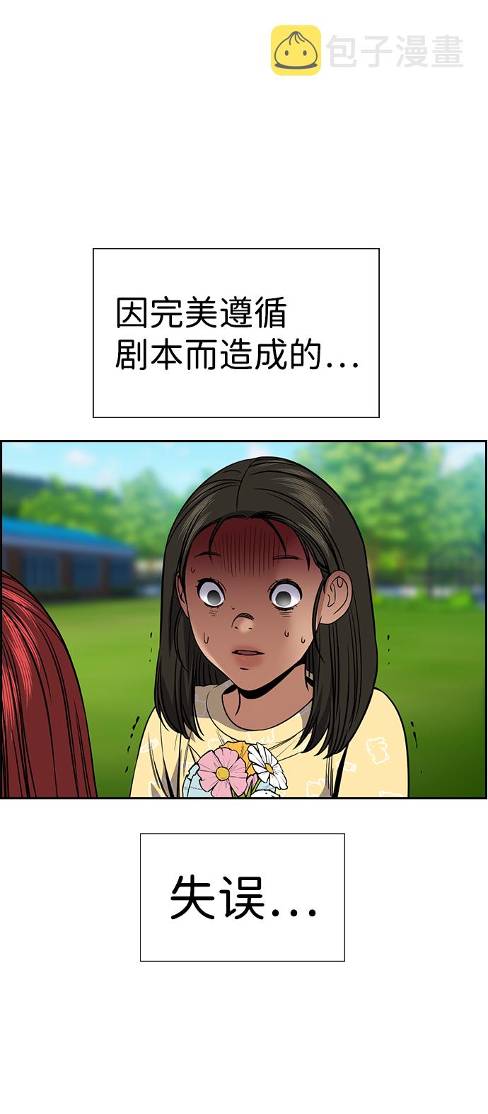 第105话0