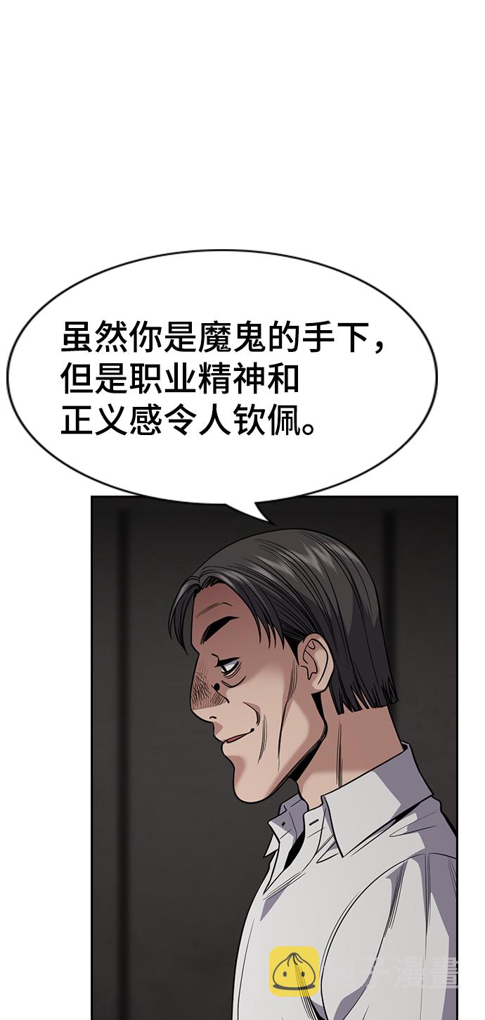 第107话1