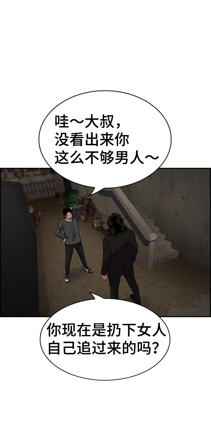第96话0