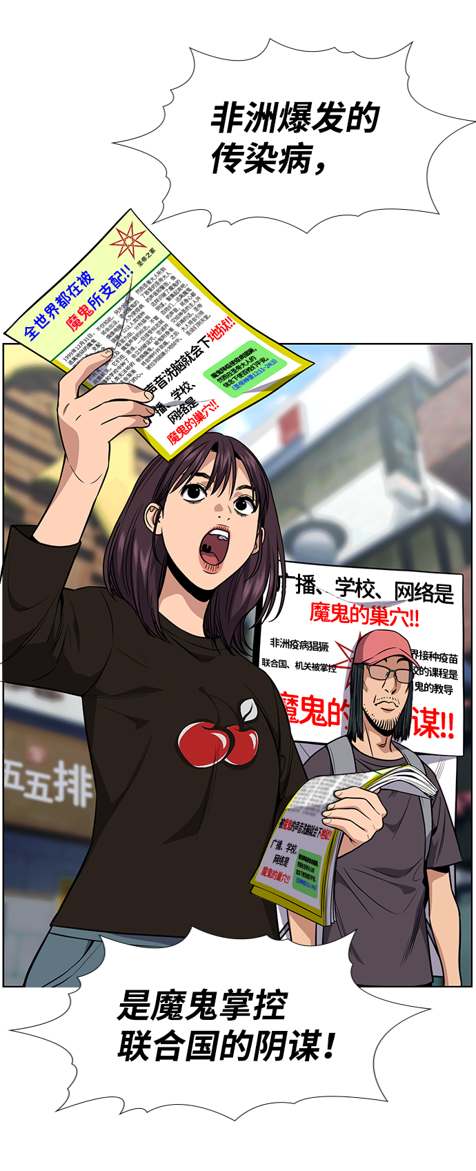 第102话2