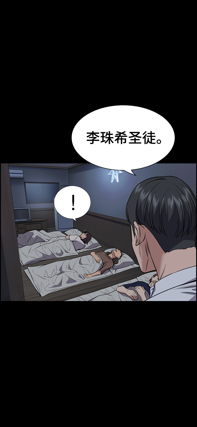 第102话2