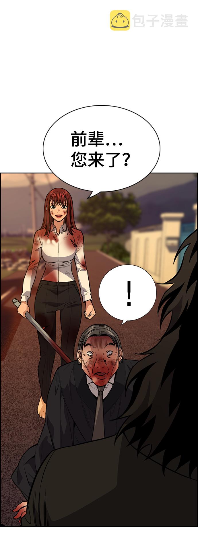 第109话3