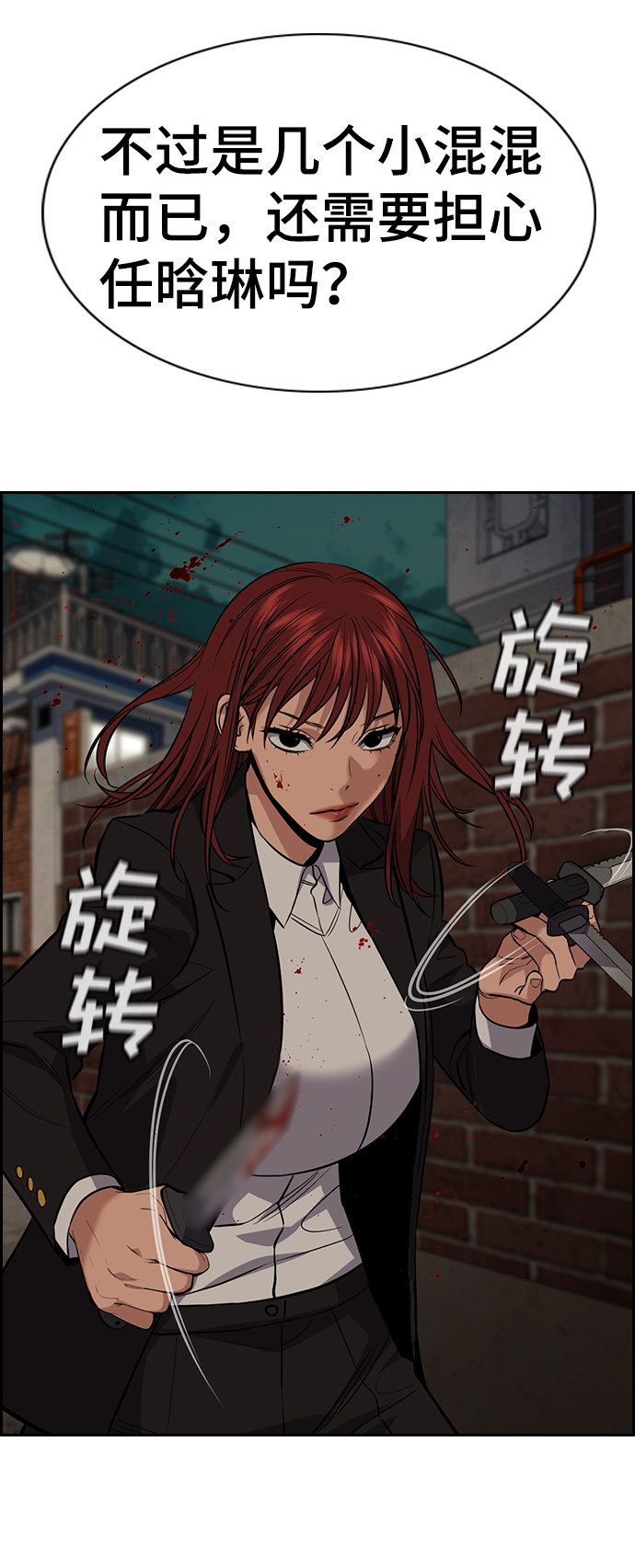 第96话3