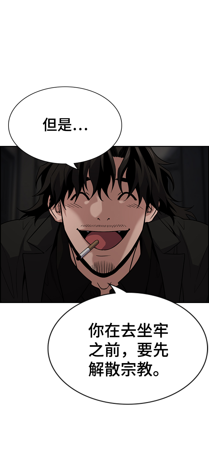第109话3
