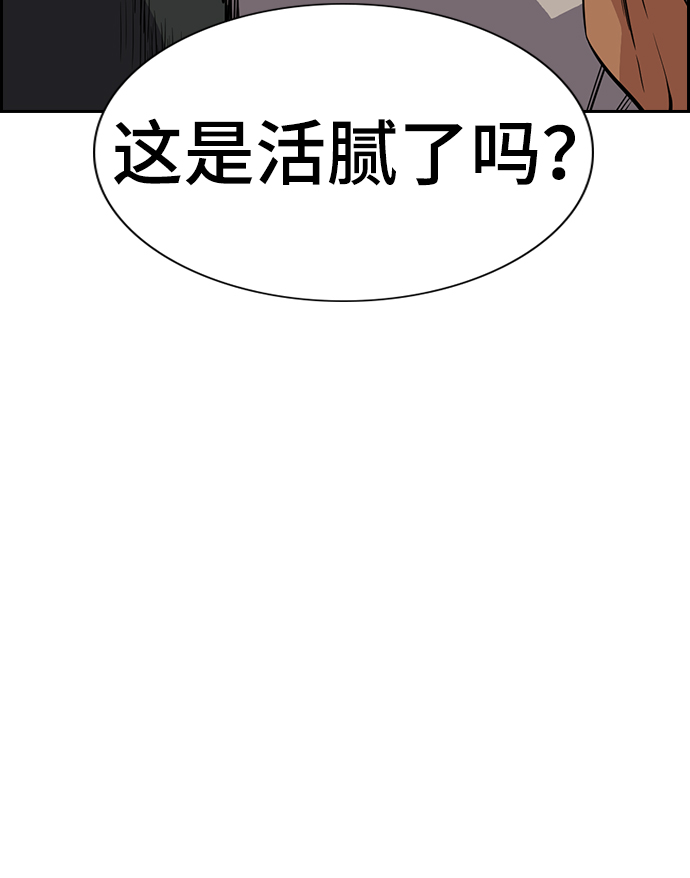 第97话1