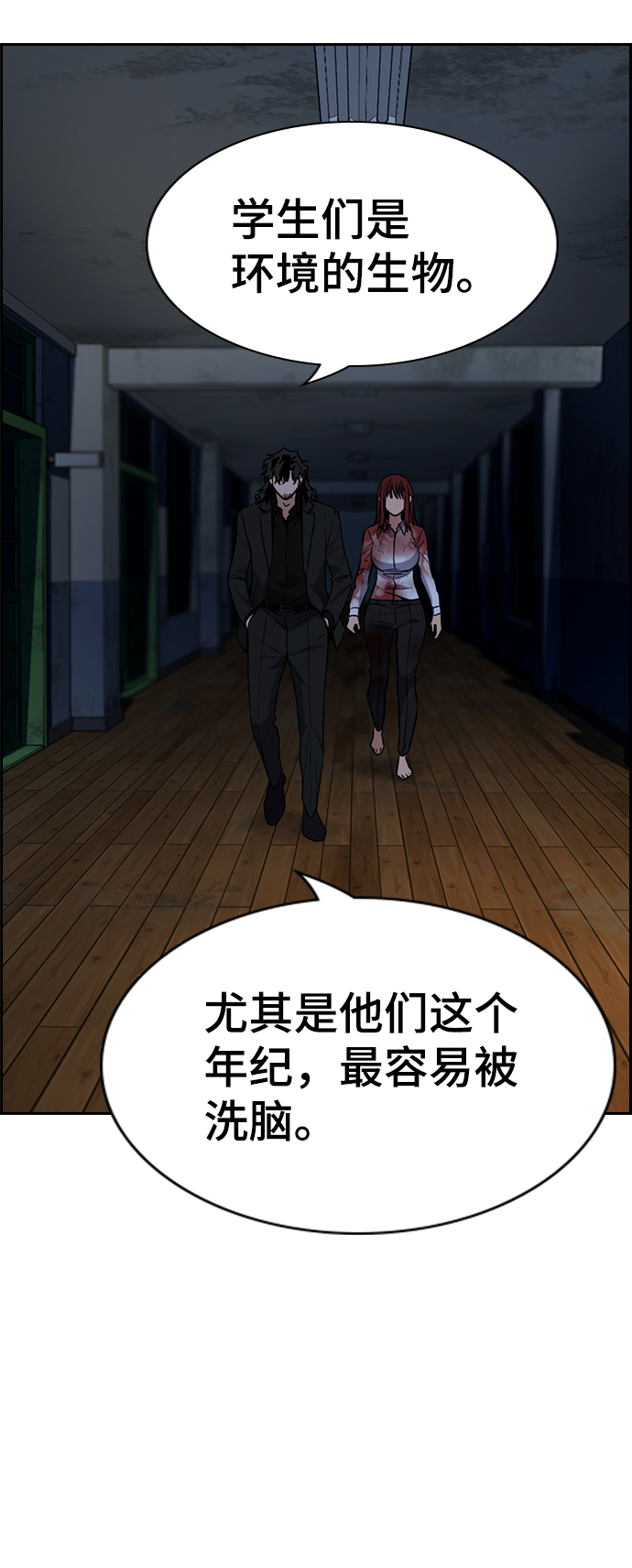 第109话4
