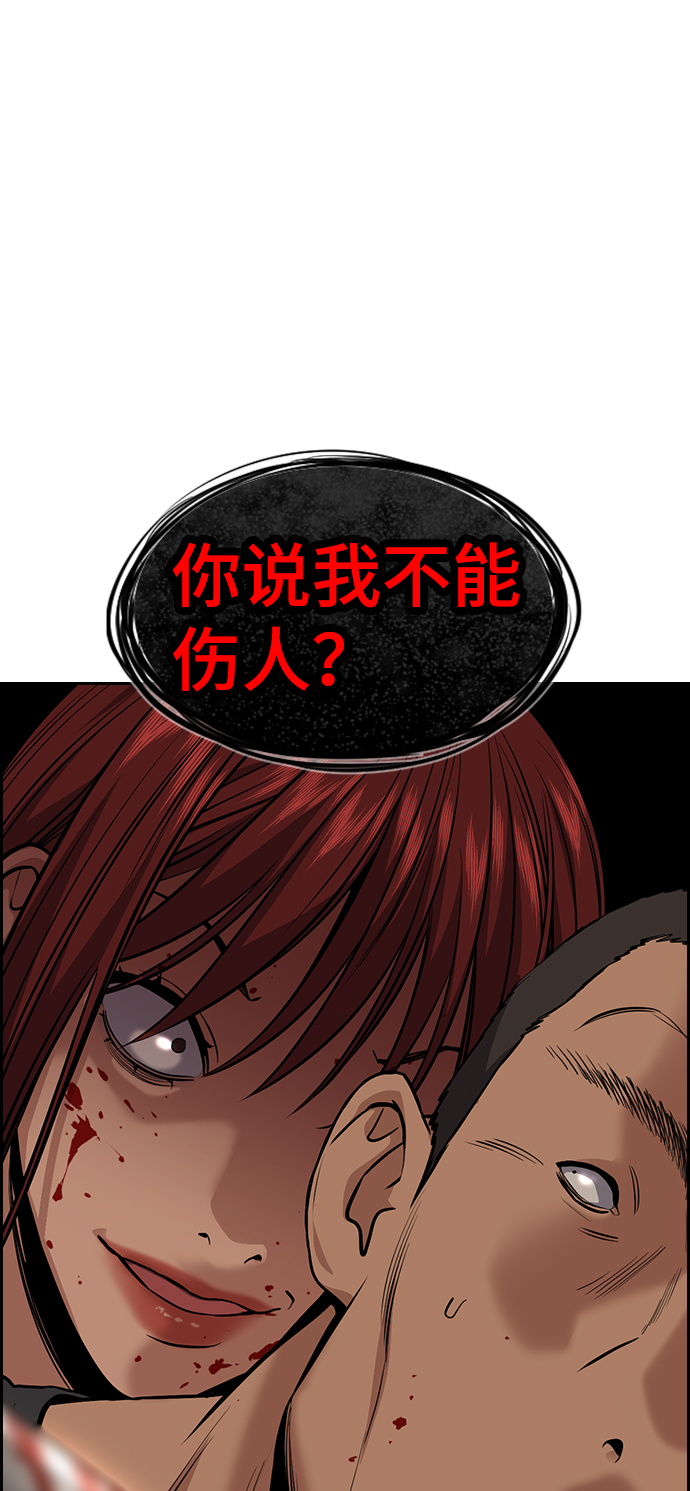 第96话4