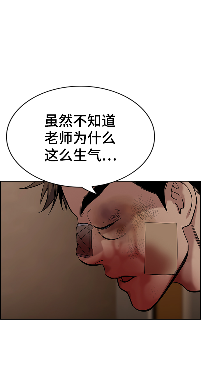 第100话3