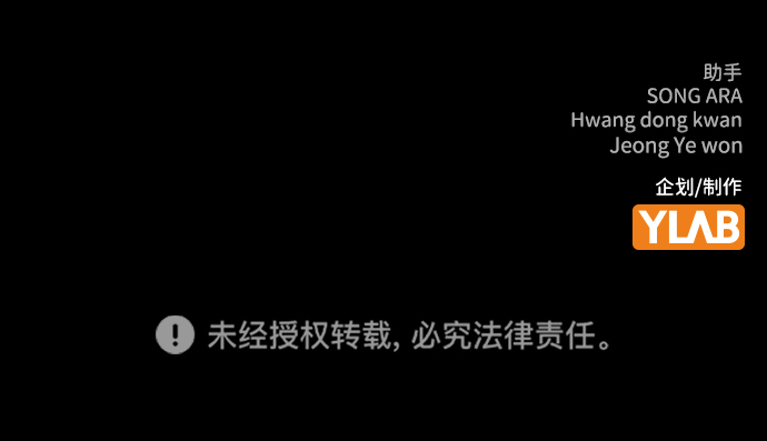 第106话2