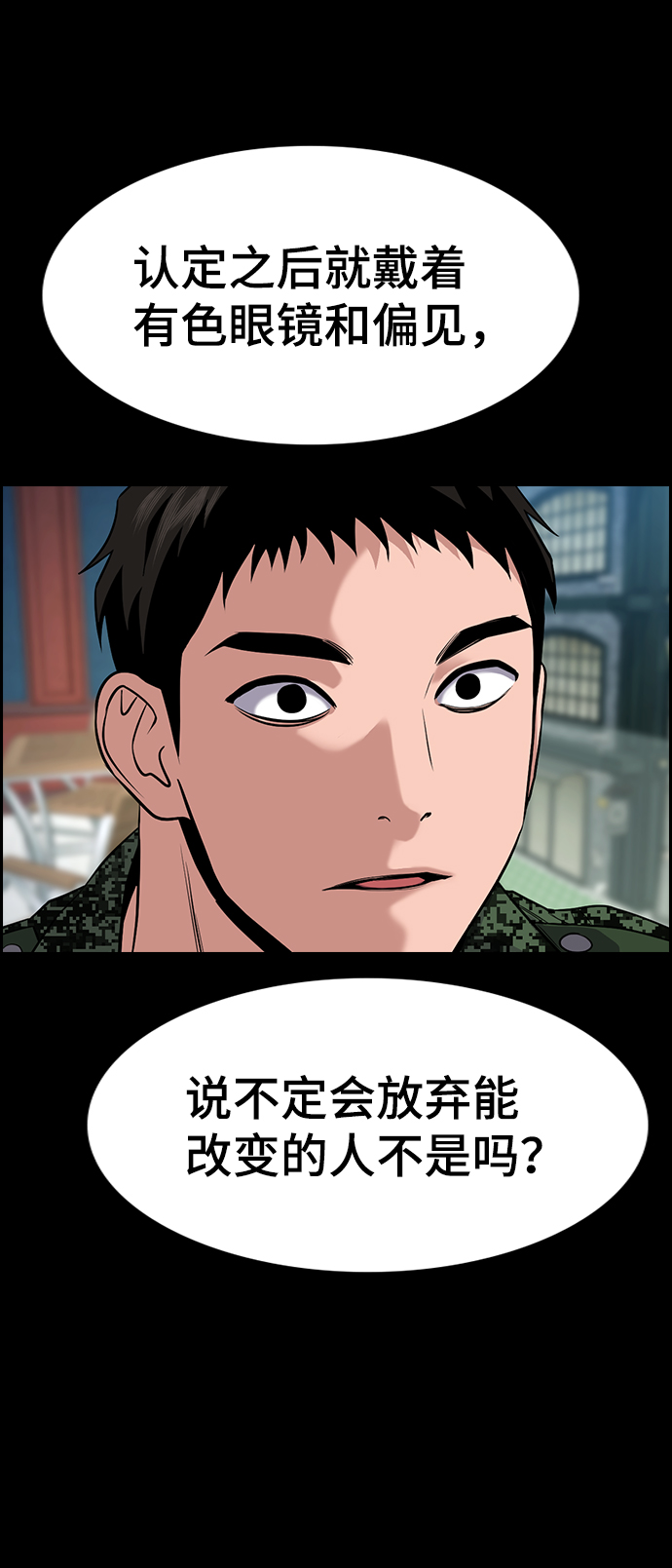 第100话3