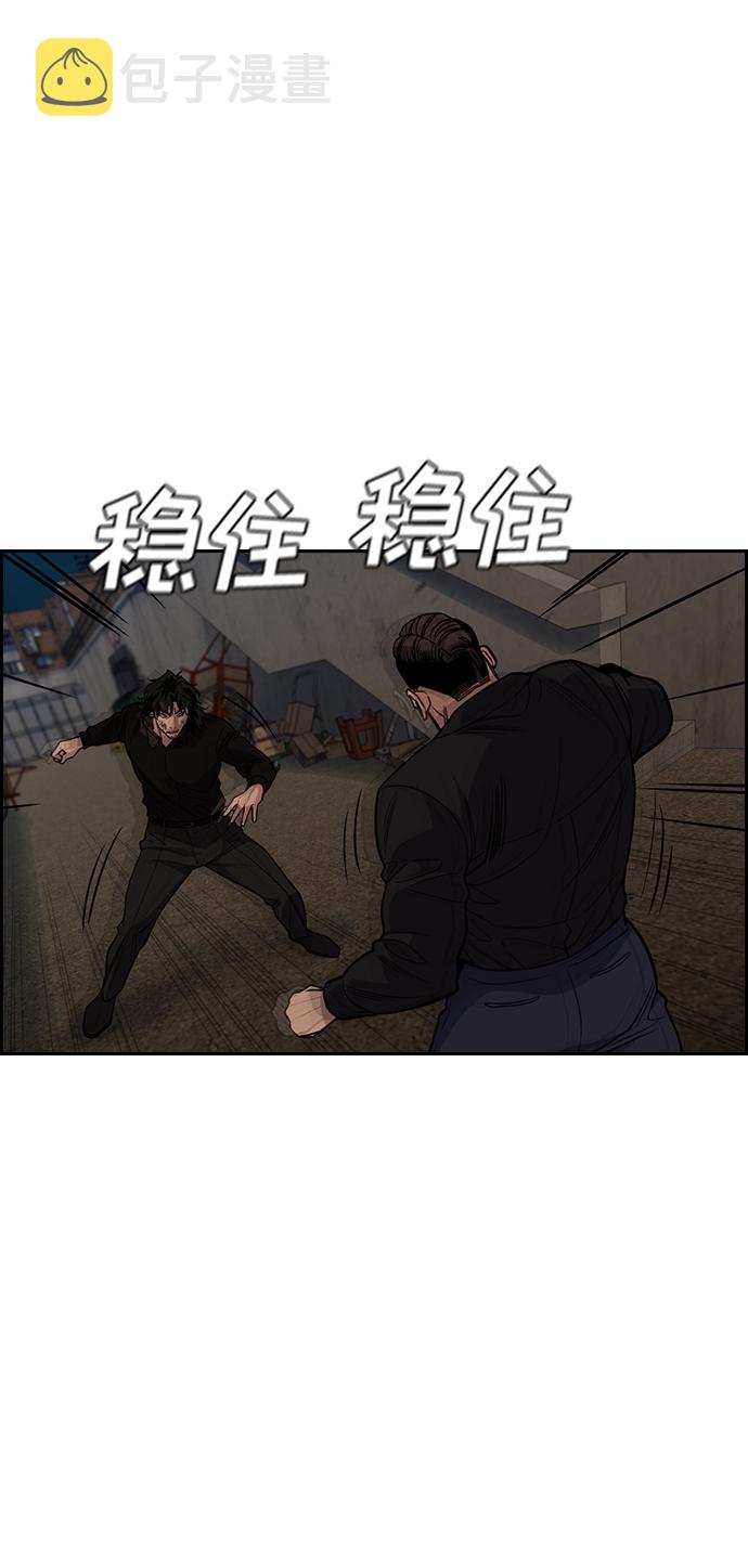第97话4