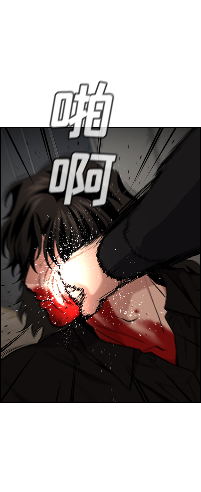 第98话4