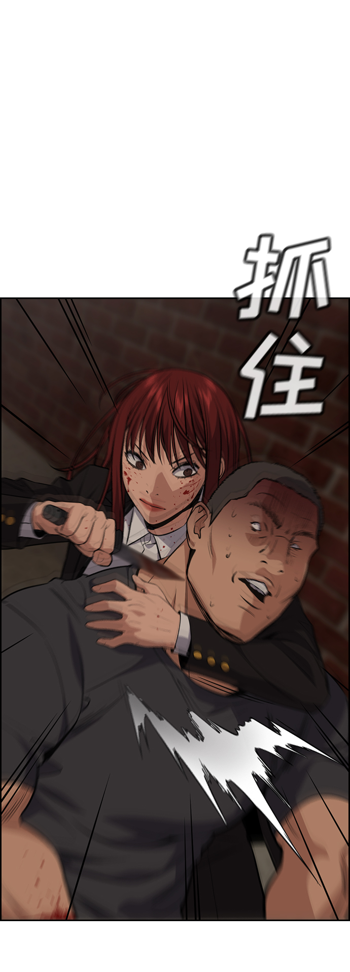 第96话3