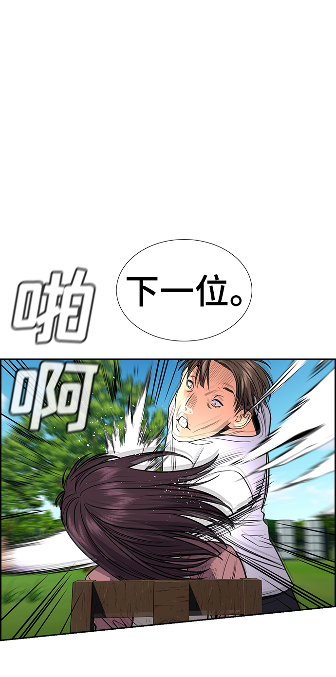 第107话3