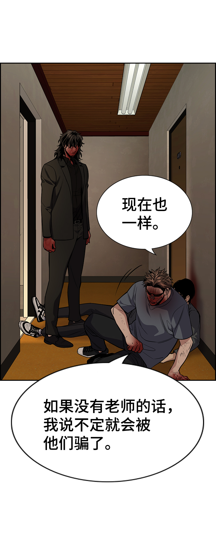 第100话2