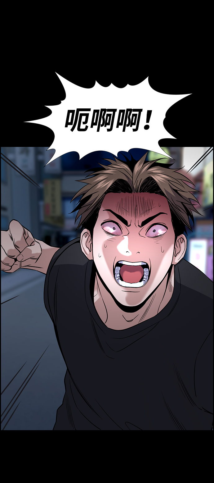 第94话2