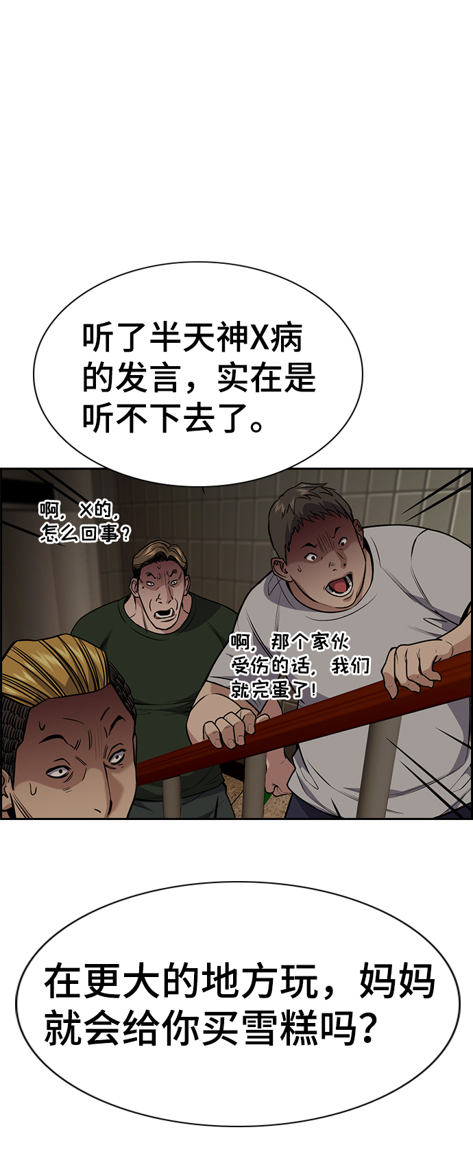 第97话0