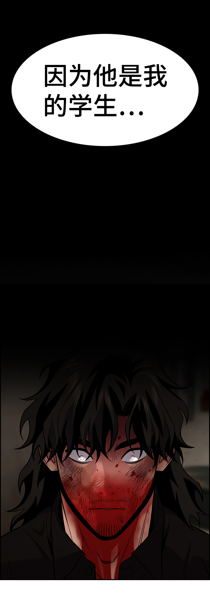 第98话3