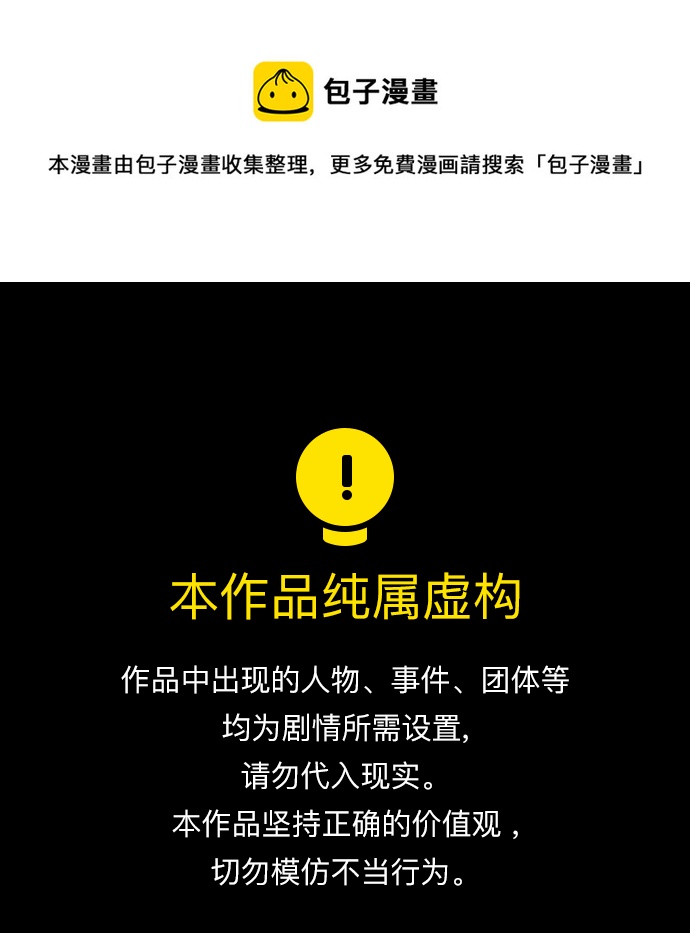 第108话0