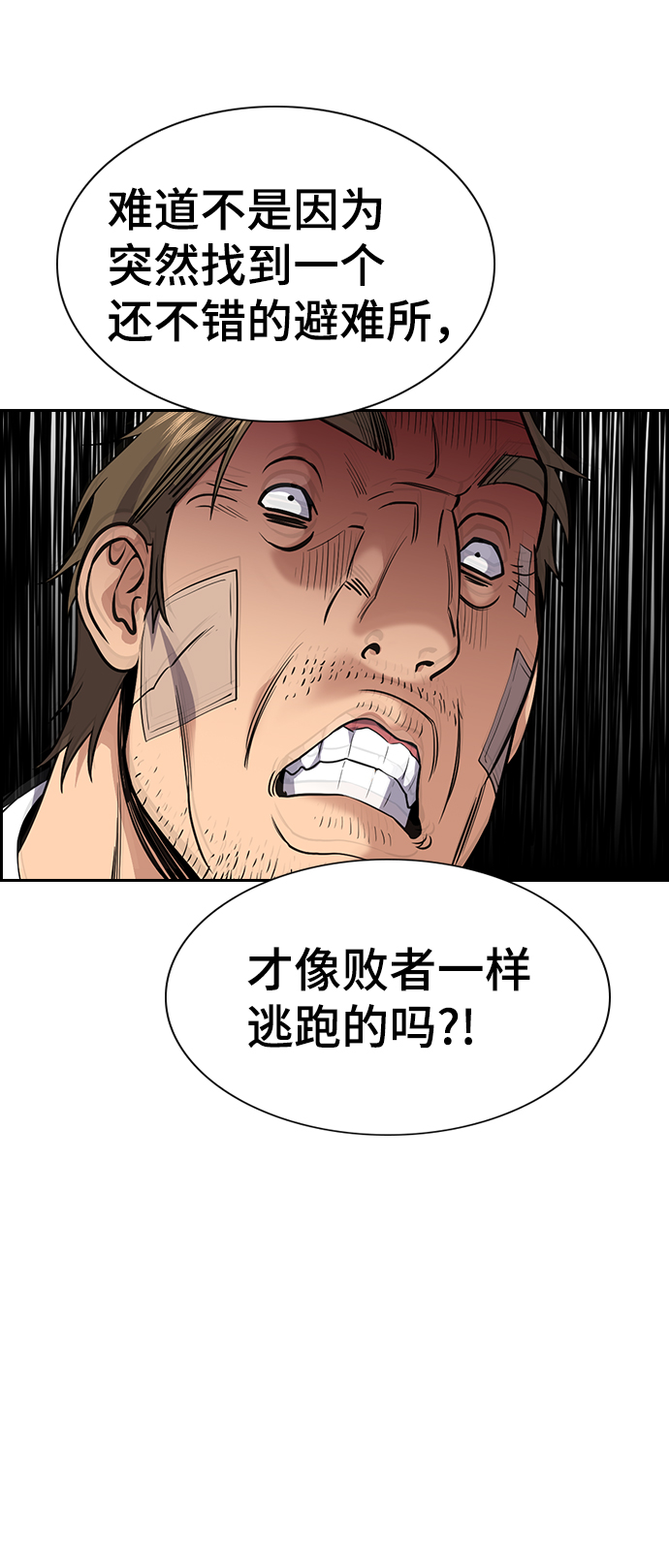 第110话0