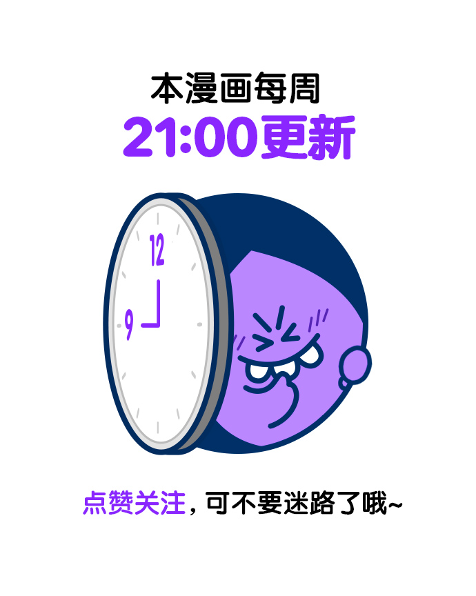 第101话2