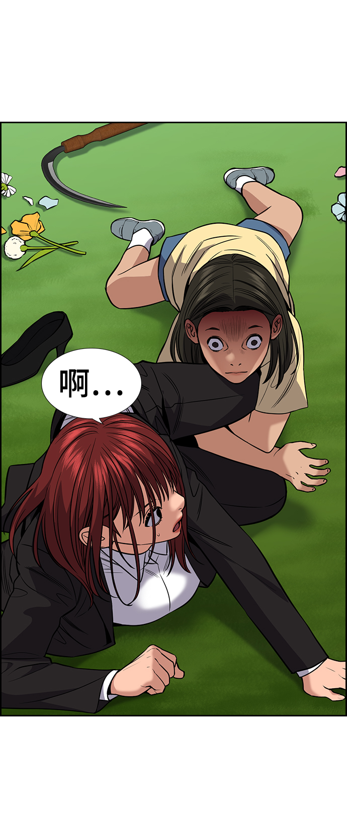 第106话4