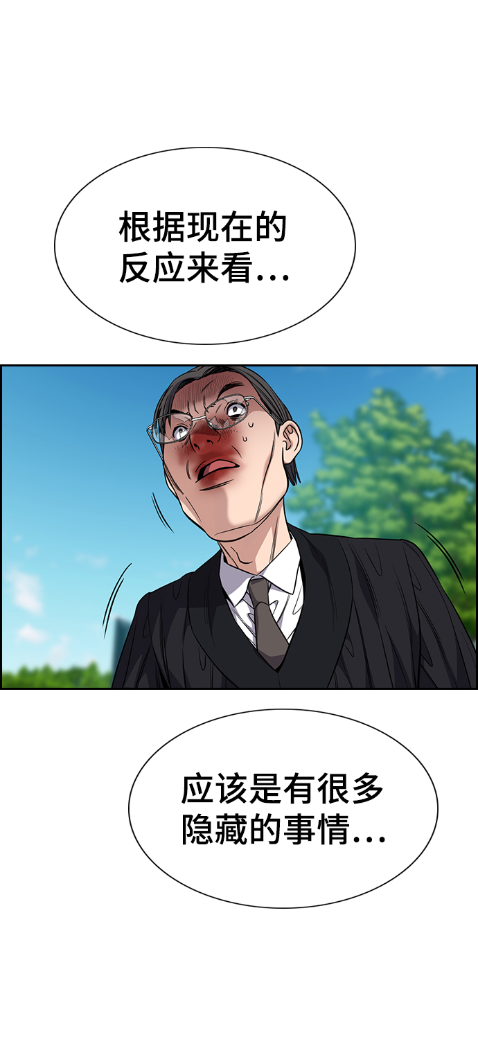 第106话3