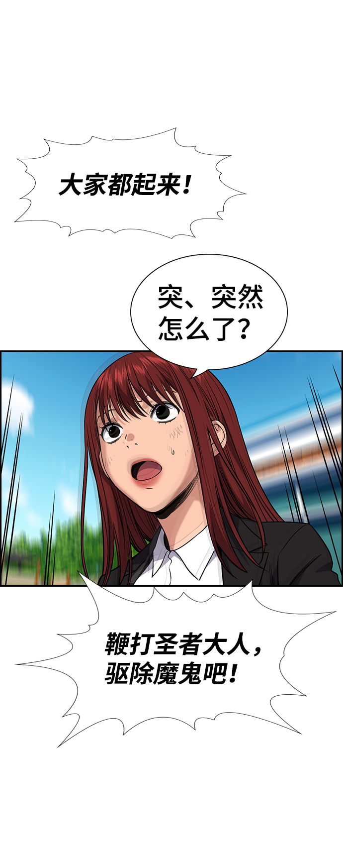 第109话4